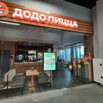 Dodo Pizza (gorodskoy posyolok Yanino-1, ulitsa Vetryanykh Melnits, 3), pizzería