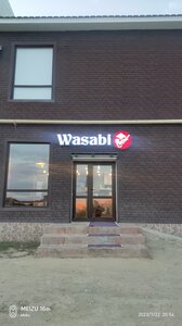 Wasabi (Жастық шағын ауданы, 5А), кафе  Қандыағашта
