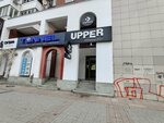 Converse (Vaynera Street, 15А), clothing store