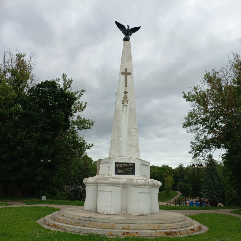 Turistik yerler Королевский бастион, Smolensk, foto