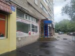 Амелия (Arkhangelskaya Street, 100) sartaroshxona