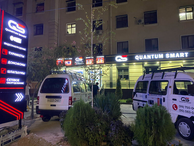 Security and alarm systems Quantumsmart, Tashkent, photo