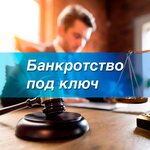 Pravoved (ulitsa Kirova, 1), legal services