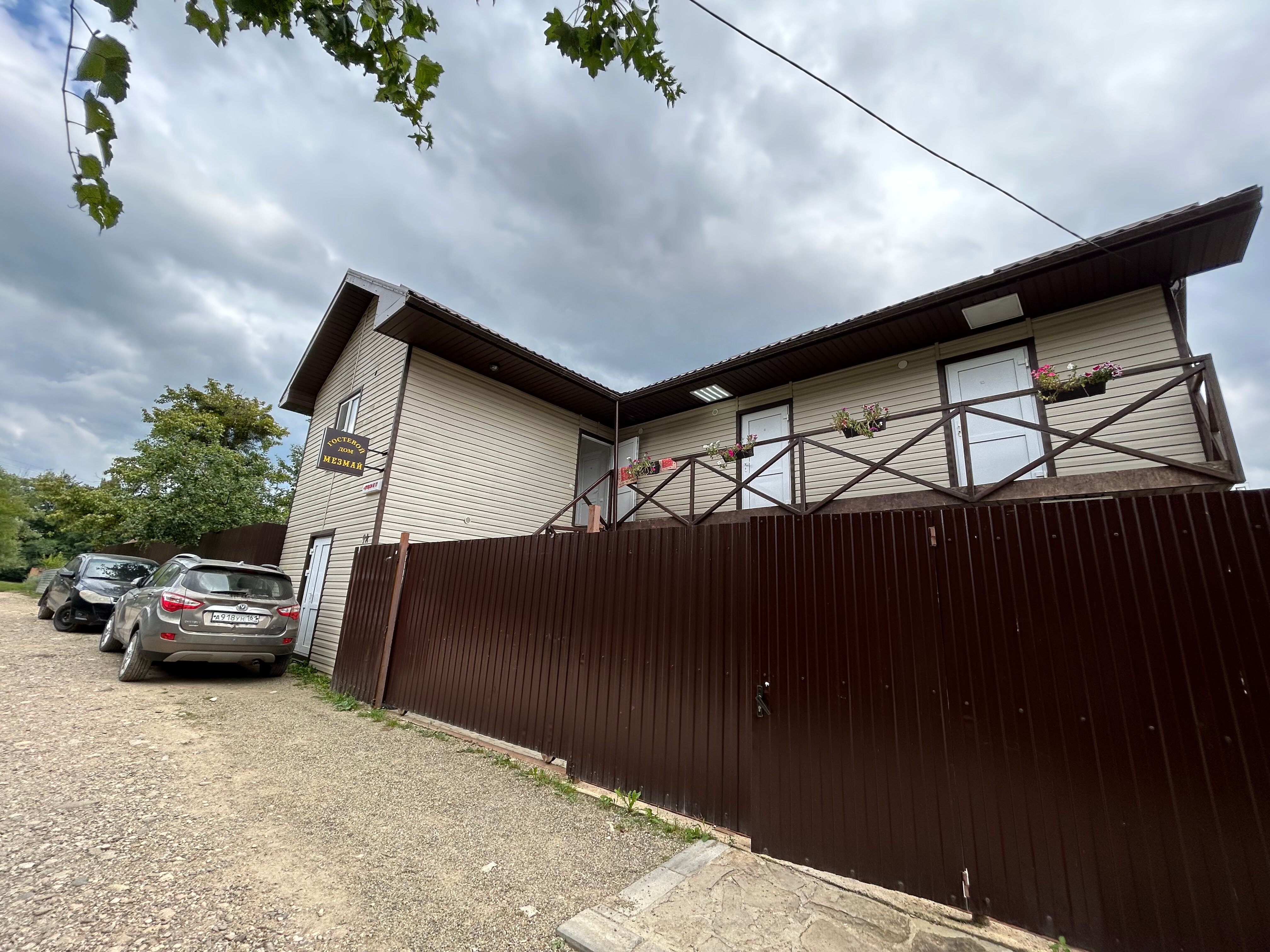 Фото Мезмай