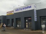 Мегакорм (Kaluga, Leninskiy City administrative district), fodder and feed additives
