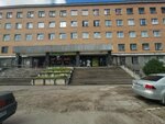 Tsentr okhrany truda i promyshlennoy bezopasnosti, magazin spetsodezhdy (Vokzalnaya Street, 20), seguridad