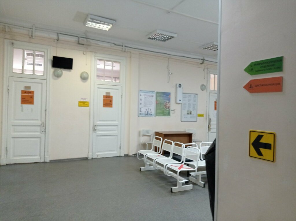Departamento del hospital Gbuz City Polyclinic № 37, Trauma Department, , foto