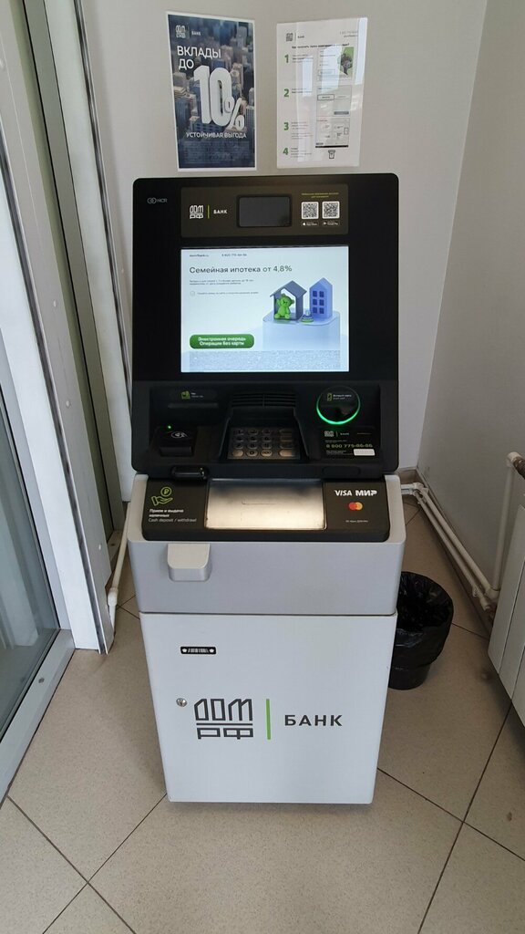 ATM Дом.рф, банкомат, Krasnoyarsk, photo