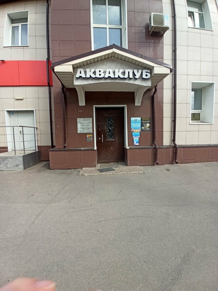 Swimming pool ПодВодой, Nizhny Novgorod, photo