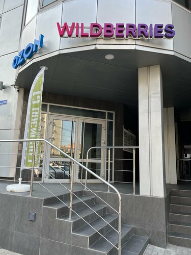 Er xotini bilan yumshoq jinsiy aloqada