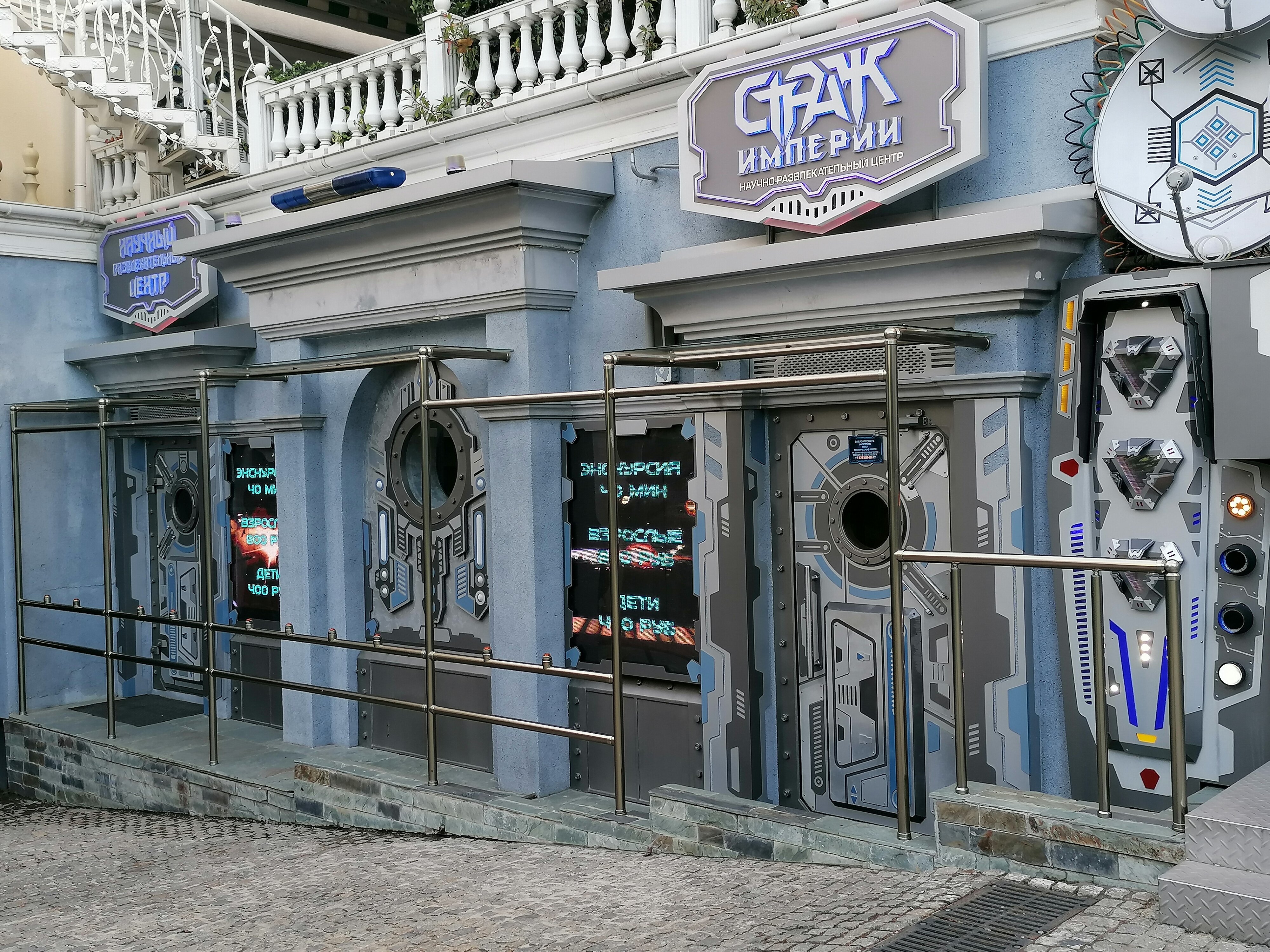 Фото отеля 2