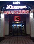Zhiletezh (Kirova Street, 321), cafe