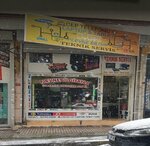Plevne Bilgisayar & Laptop Tamiri (İstanbul, Bahçelievler, Zafer Mah., Köyüm Sok., 2A), computer store