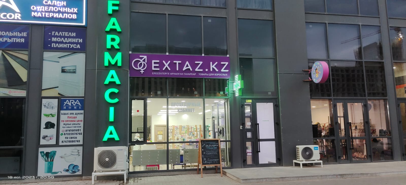 Кіреберісте сиськи онлайн