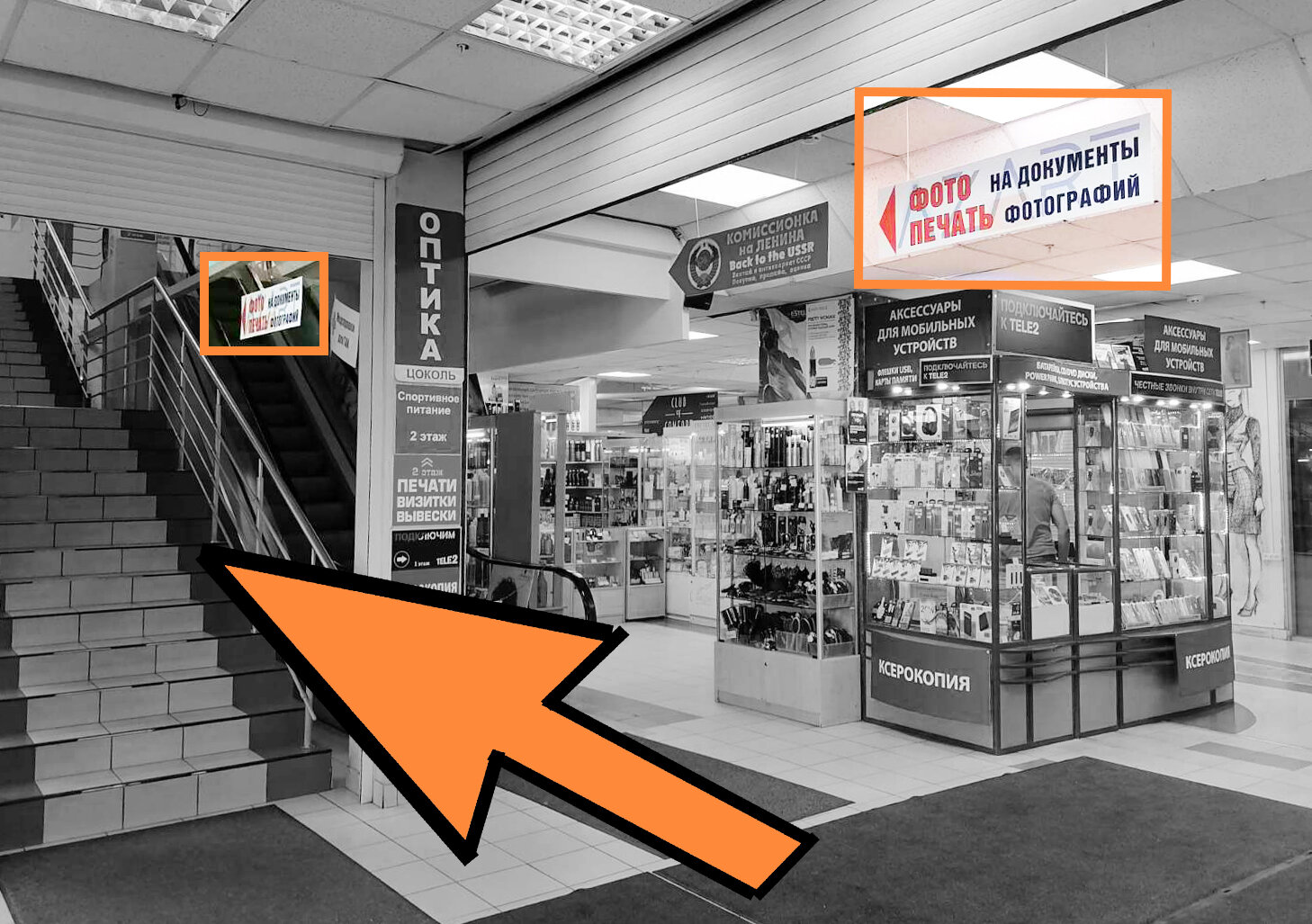 Azart, фотоуслуги, Советская ул., 12, Нижний Новгород — Яндекс Карты