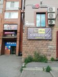 ArtMen (Komsomolskiy Avenue, 46), clothing store