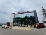 Zozan (Okatovaya Street, 70), shopping mall
