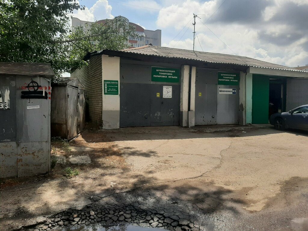 Car alarm Грин-сервис, Barnaul, photo