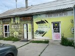 Пифная бочка (Matrosova Street, 53А) ، متجر بيع البيرة