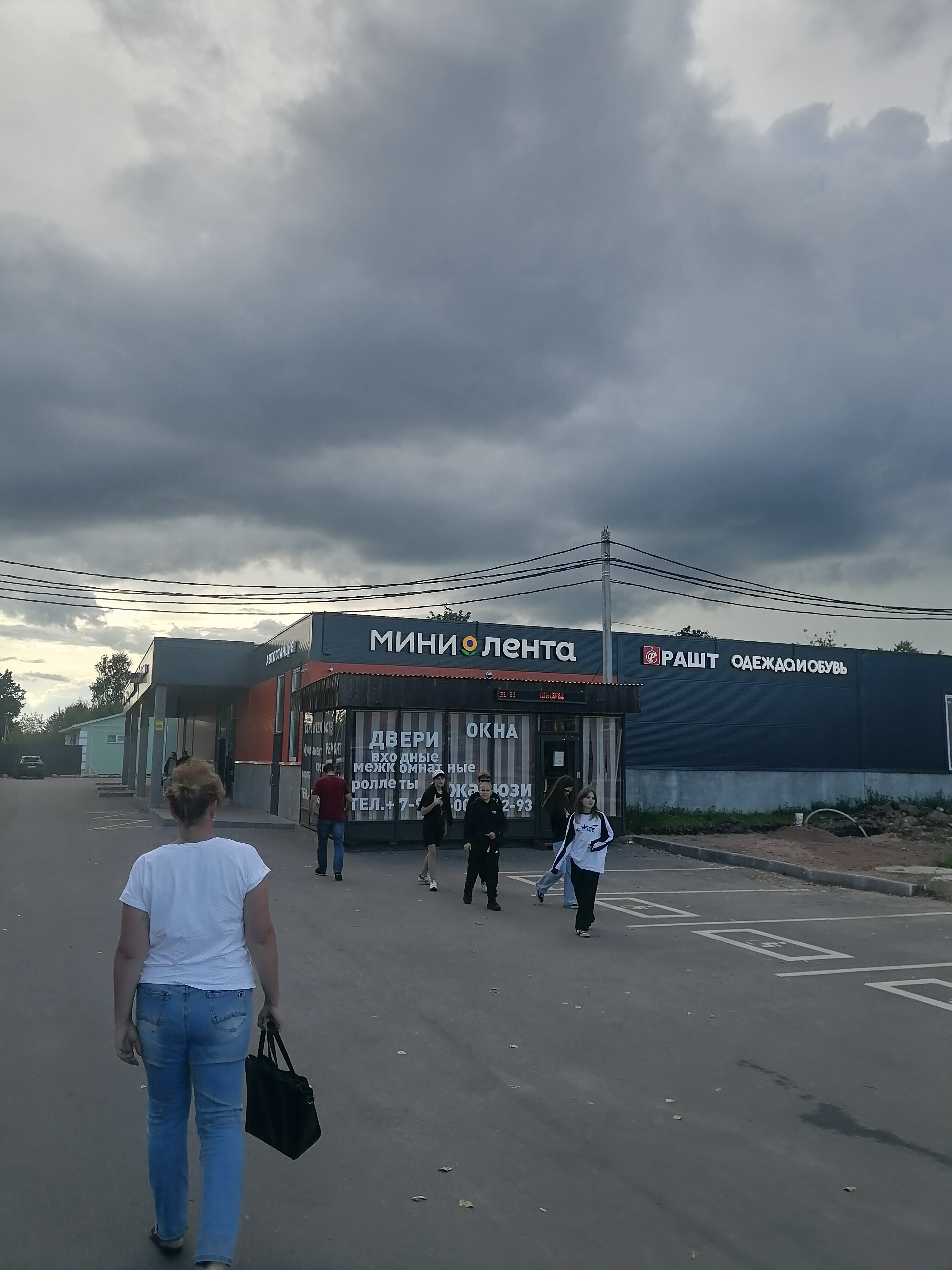 Вещевой рынок просп вингиссара 26 волосово фото Больше не работает: Мини Лента, супермаркет, Ленинградская область, Волосово, пр