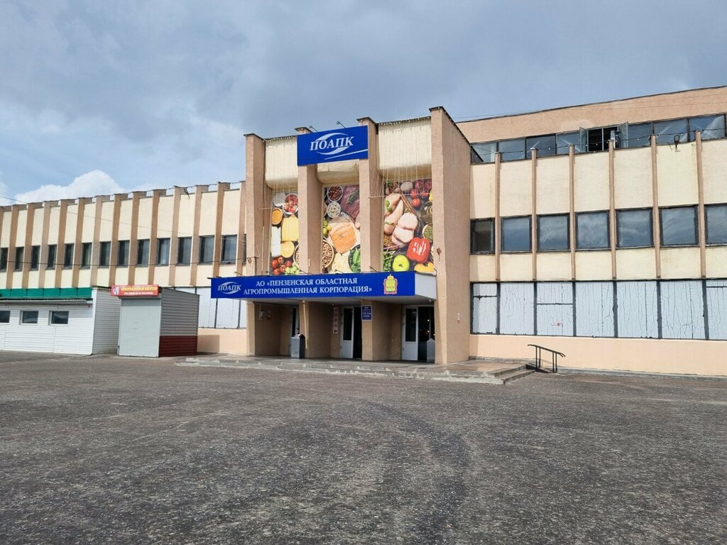 Market Central Market, Penza, photo