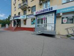 Wildberries (Kirova Street, 37), point of delivery