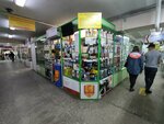 Cupper (Gaydara Street, 63), lubricants