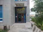 Hijab store (Esıl audany, Kamal turǵyn úı kesheni, 4), clothing store