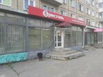Bristol (9th Microdistrict, 21), alcoholic beverages