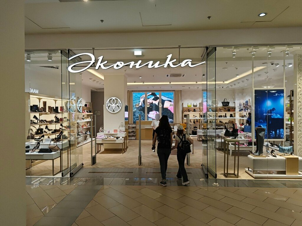 Магазин обуви Ekonika, Москва, фото