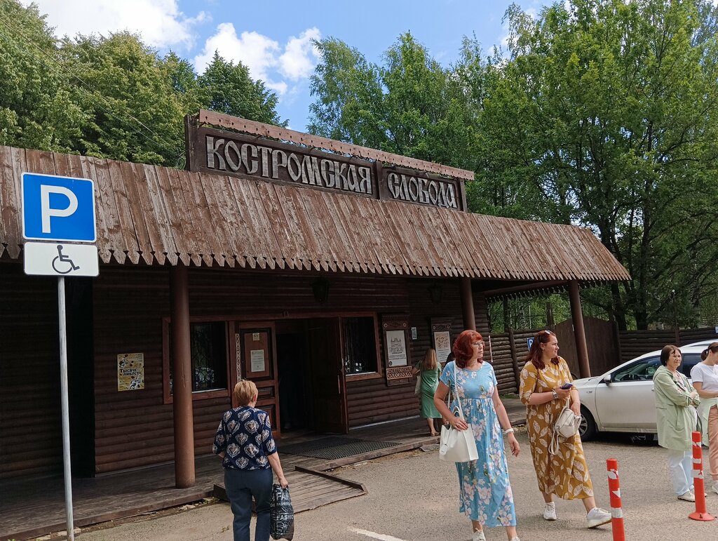 Museum Изба старообрядца Скобелкина из деревни Стрельниково, середина XVIII в., Kostroma, photo