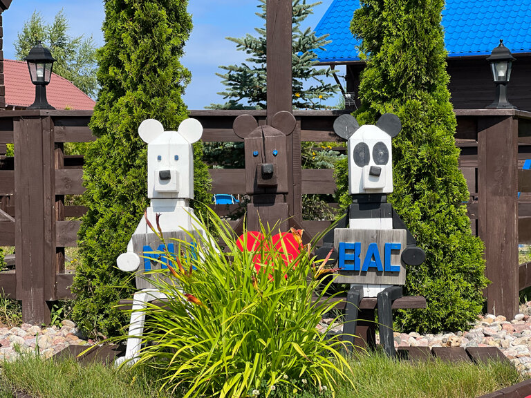 Фото Клуб семейного отдыха Медведь