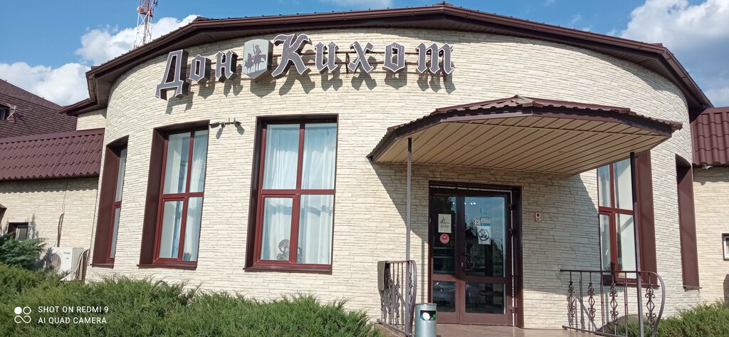 Parking lot Don Kikhot, Volgograd Oblast, photo