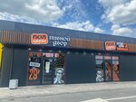 Pivnoy Dvor (ulitsa Gagarina, 14), beer shop