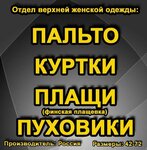 Seazon12 (ulitsa Kuzmina, 22А) ، متجر ملابس