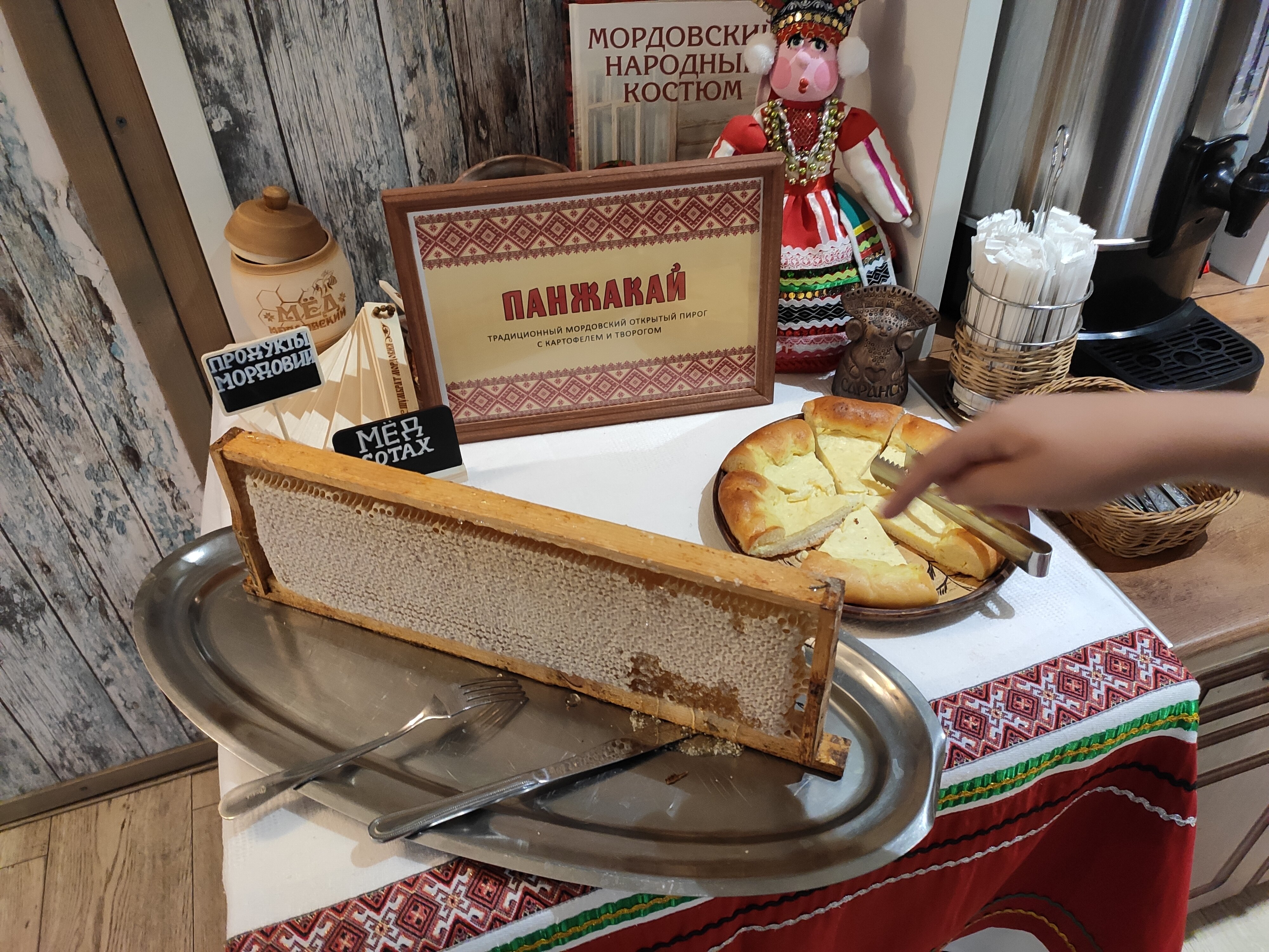 Фото Гостиница Саранск