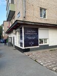 Tvoi (ulitsa 1 Maya, 16/15), beauty salon