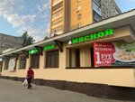 Moj myasnoj (Tolbukhina Avenue, 26), tienda de carnes, embutidos