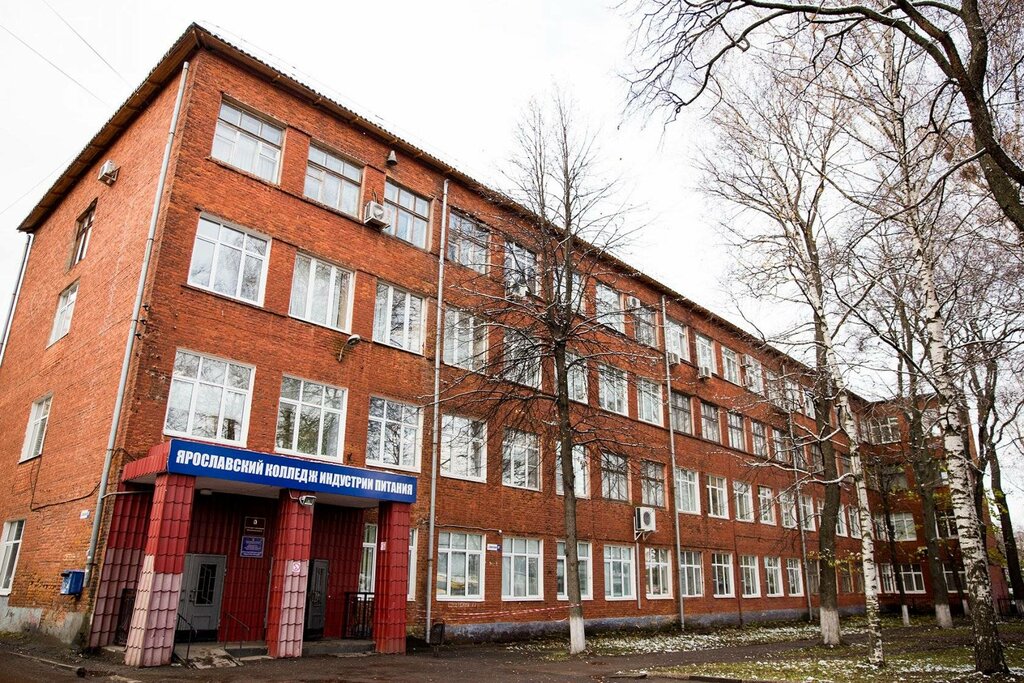 Sports club Impuls, Yaroslavl, photo