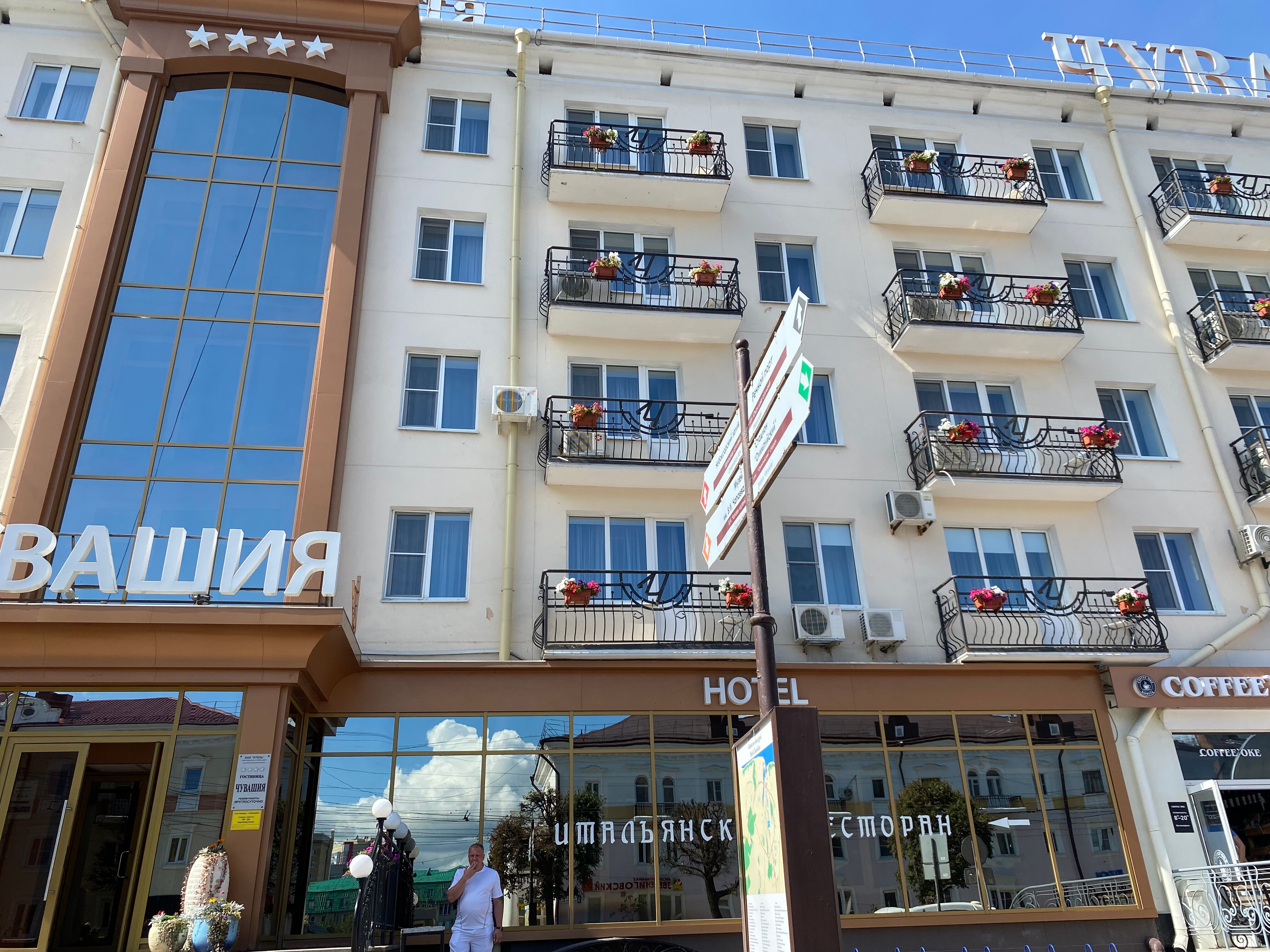 Фото Гостиница Чувашия