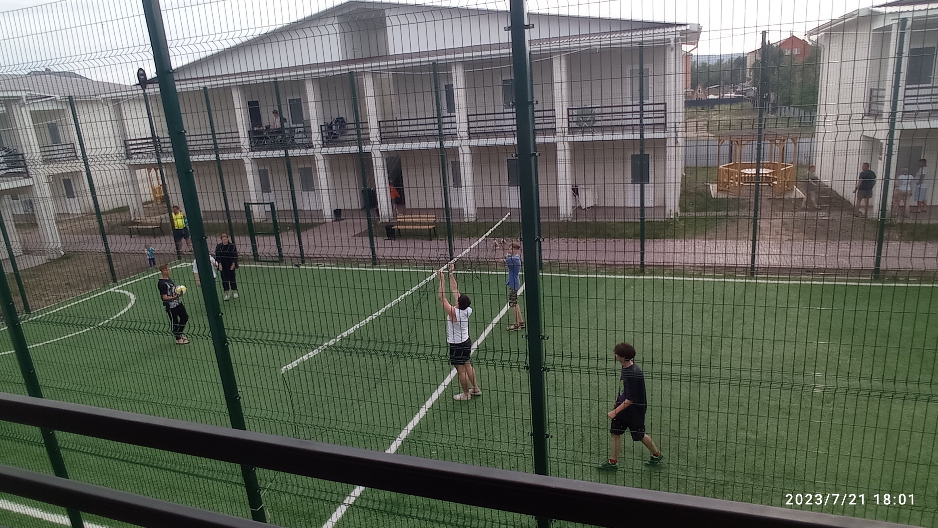 Фото Алтын кун