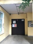 Central Library № 21 (Klary Tsetkin Street, 11к2) ، مكتبة
