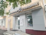 Мраморная говядина (Lenina Street, 44), tienda de carnes, embutidos
