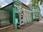 ХалМир (Osinskaya Street, 5/1), tienda de productos