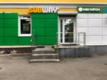 Subway (9th Parkovaya Street, 27) ، وجبات سريعة