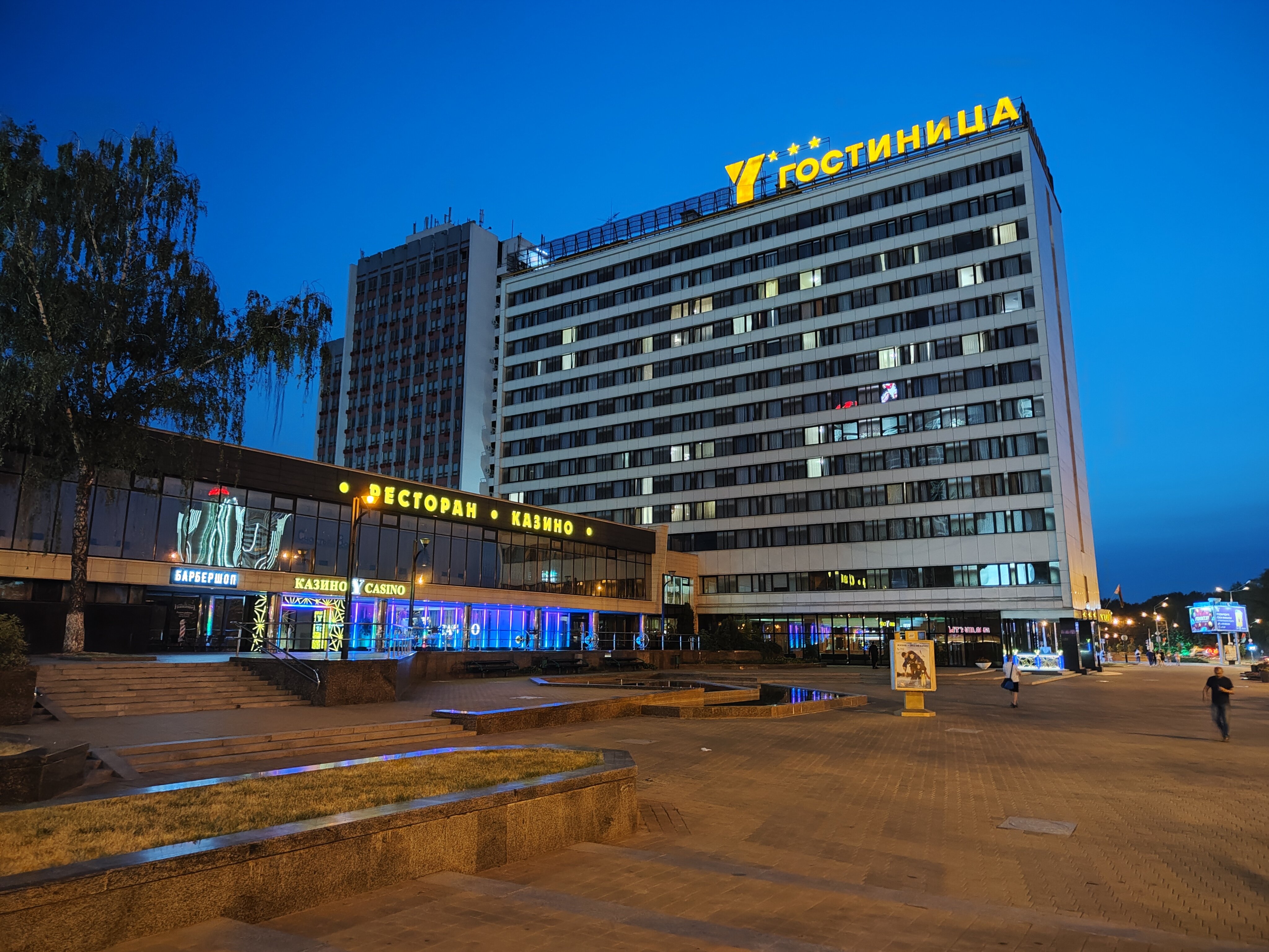 Фото отеля 1