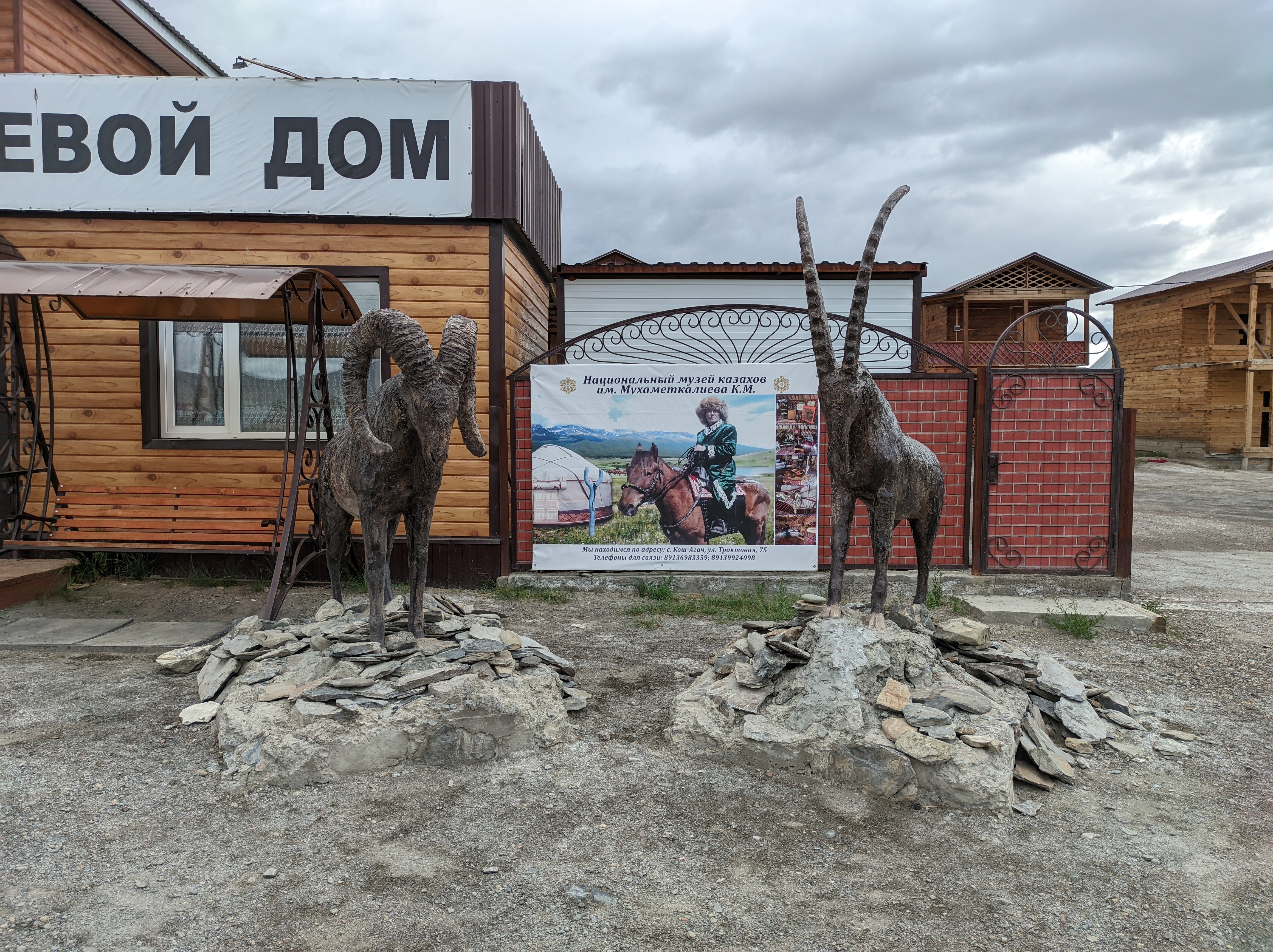 Фото Островок