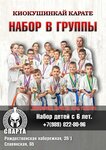 Логотип
