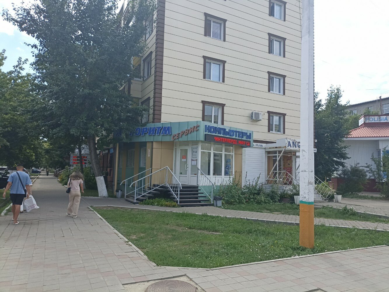 Алгоритм сервис ул леонова 10 фото computer's repairs' and's services' Алгоритм сервис in specifics, Táýelsizdik kó