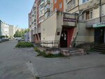 Библиотека № 9 (ул. Наседкина, 21), библиотека в Череповце